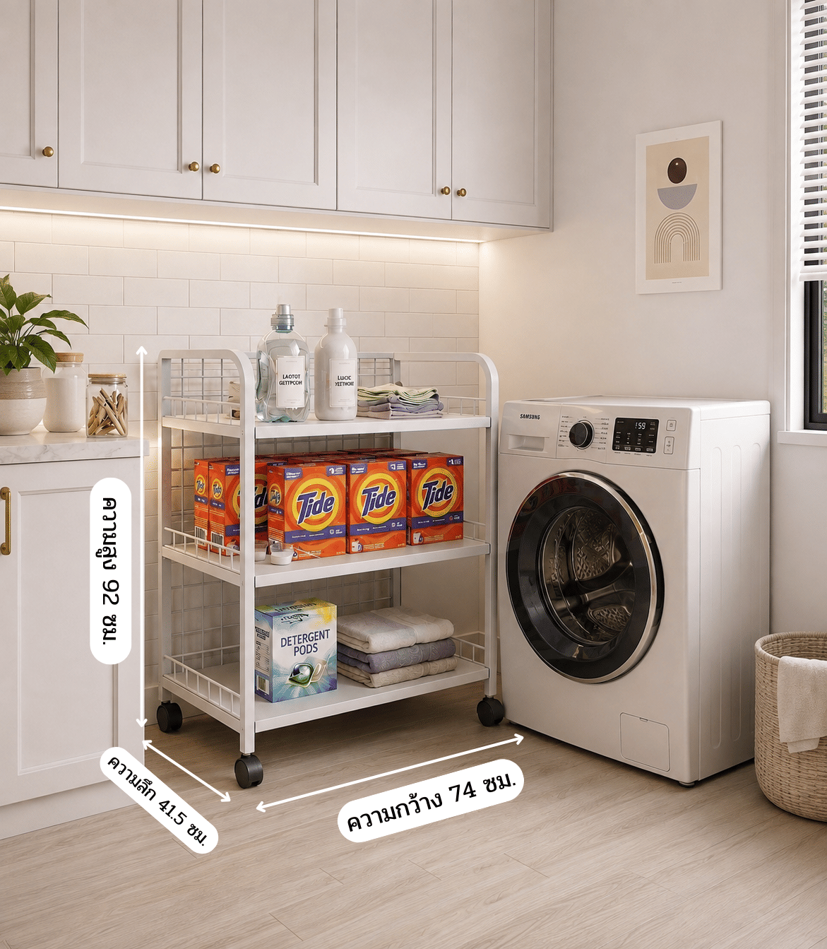 ชั้นวางของ 3 ชั้น มีล้อ KEFVA ขนาด 41.5X74X92 ซม. สีดำ_3